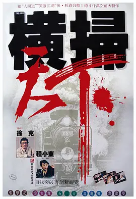 一区二区视频在线播放