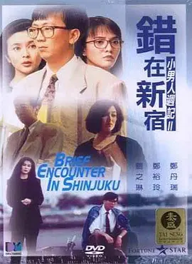 日本伊人久久