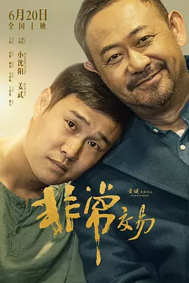 中文字幕日韩一区二区三区不卡