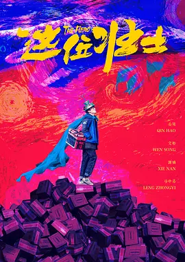 女生的逼逼视频
