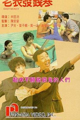 699电视影片免费观看影视大全