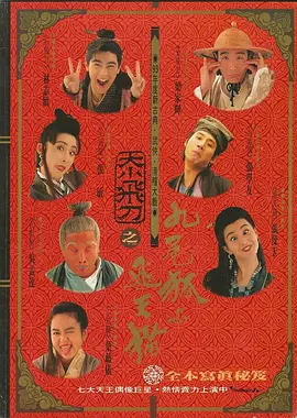 香村野色