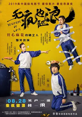午夜理理伦a级在线观看