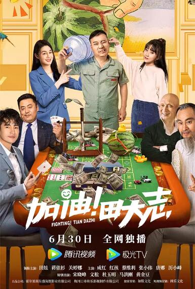 个税计税