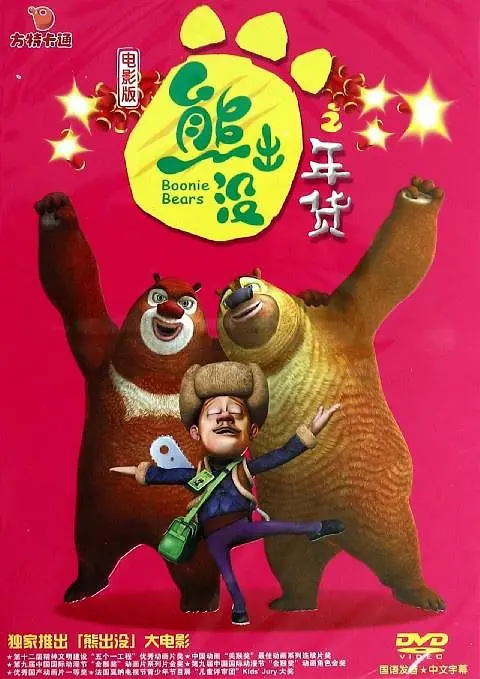 国产一区一区