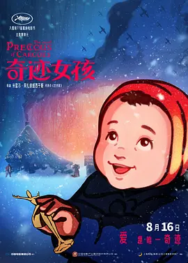 亚洲人视频在线观看