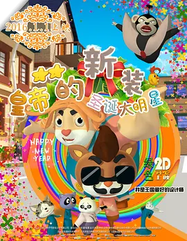 里约