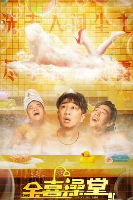 高h在线观看