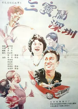 国产欧洲亚洲