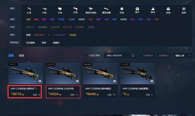 午夜精品一区二区三区在线视频