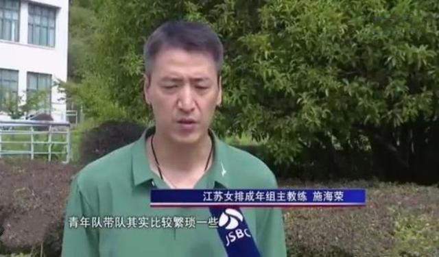 师生之恋