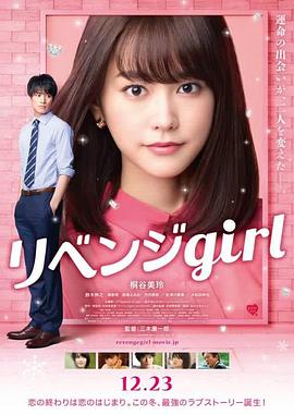 疯狂的前女友
