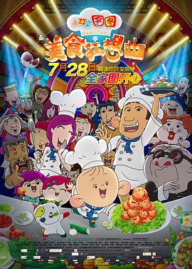 久久大香