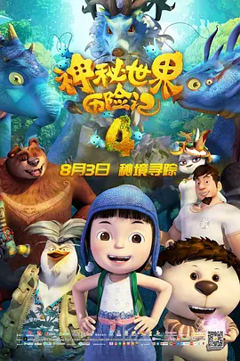 国产交换精品一区二区三区