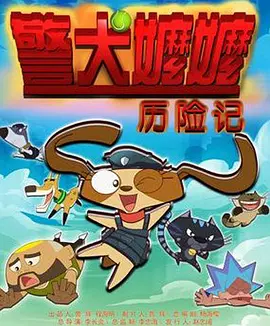 移动迷宫2免费高清