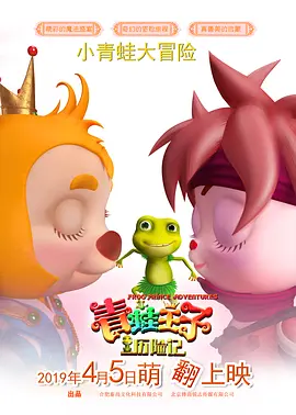 如果有一天我爱上你的老婆是什么歌