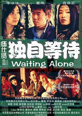 色婷婷激情五月