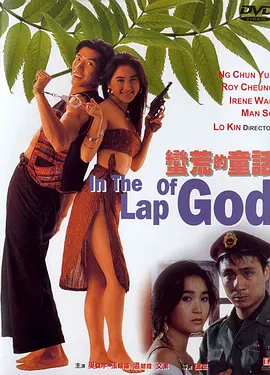 国产美女深夜福利