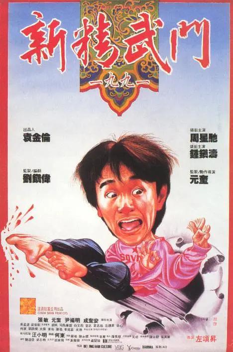 中国老太婆