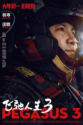日韩18视频在线观看
