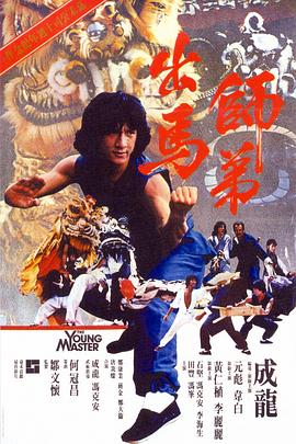 经典传奇2024免费观看完整版