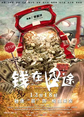 停车助手