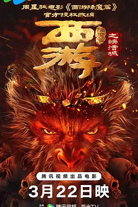 国产福利三区