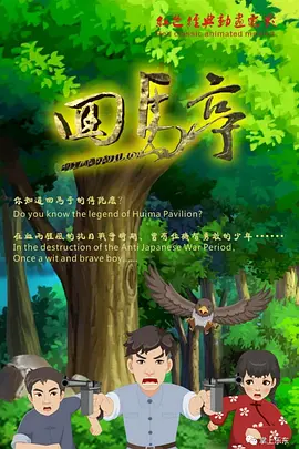 skixix中国人