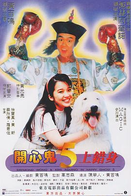 99精品国产三级在线观看