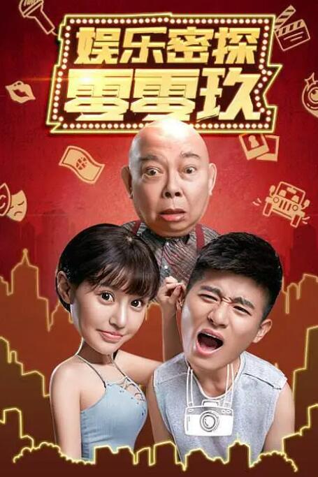 母娘番号