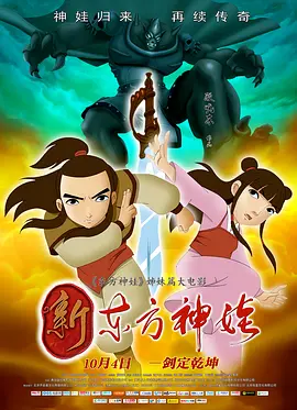 日韩欧美国产片