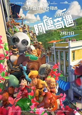 蜜臀91精品国产高清在线观看