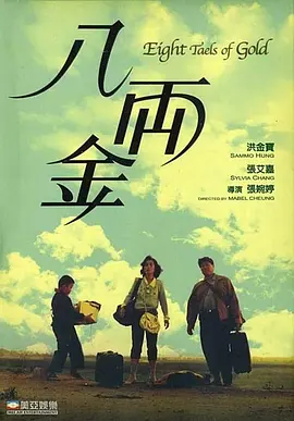 保姆隐秘的触摸