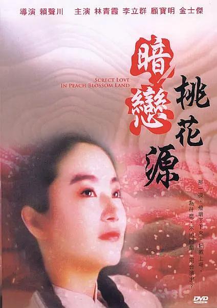 成人福利网站在线看视频