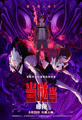试看120秒一区二区三区