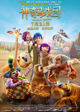 黑人巨