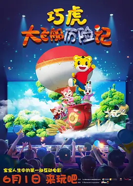 国产激情偷乱视频一区二区三区