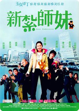农场的夏天