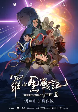 啊灬啊灬啊灬好快喷水液动画