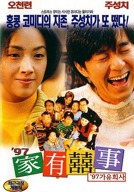 亚洲欧美另类天天更新影院