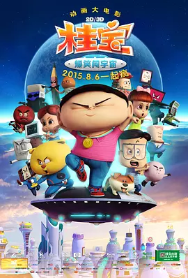 波多野结衣一二三四区
