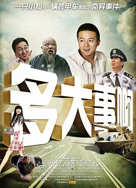 肌肤