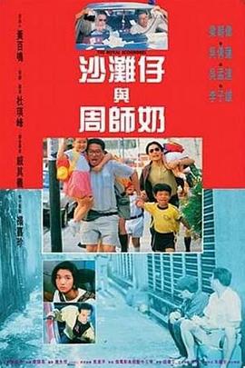 桥矿影视超棒体验第11集