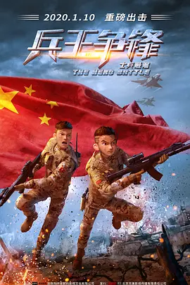 国产热