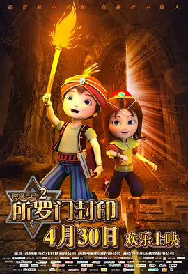 我妻子的弟子们