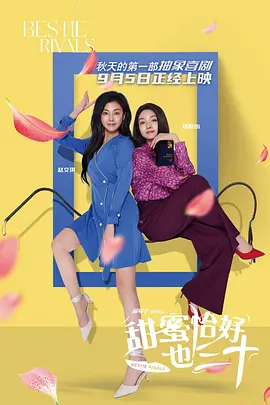 树林里的情人
