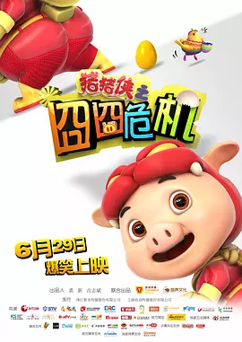 性姿势100式电影