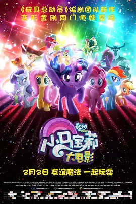 欢乐谷m3u8u8u8u8u8是什么歌曲