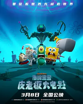 宝宝粉丝服务