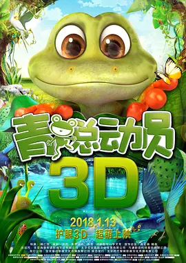 偶像性爱丑闻